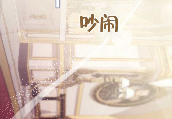 第12话 第176页