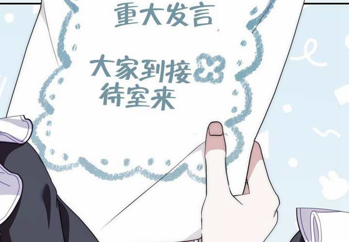 第12话 第180页