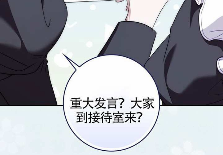 第12话 第181页