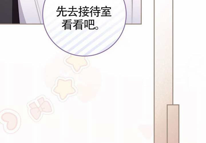 第12话 第185页