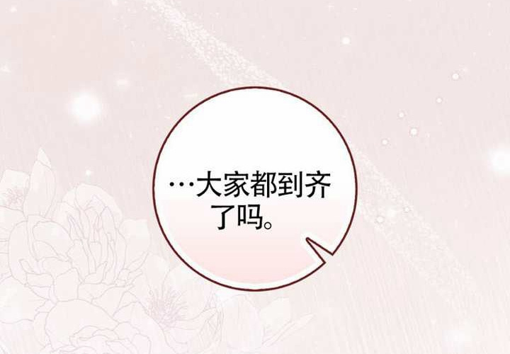 第12话 第190页