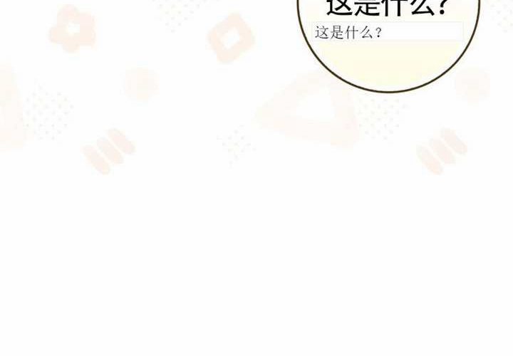 第12话 第196页