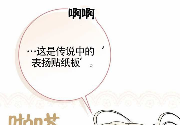 第12话 第197页