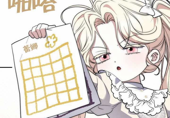 第12话 第198页