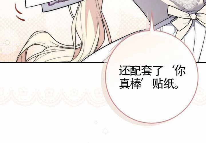 第12话 第199页