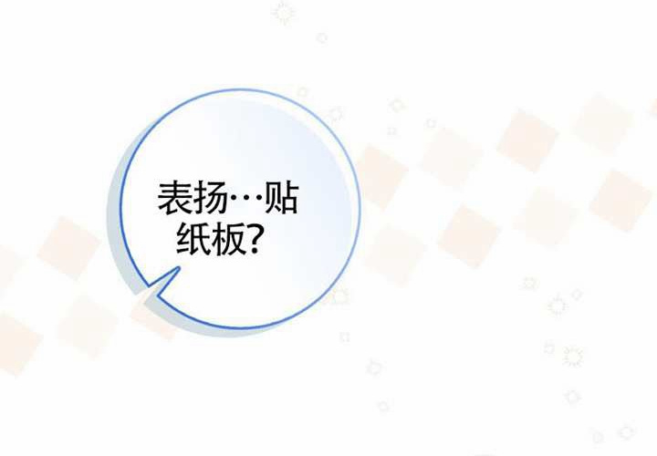 第12话 第200页