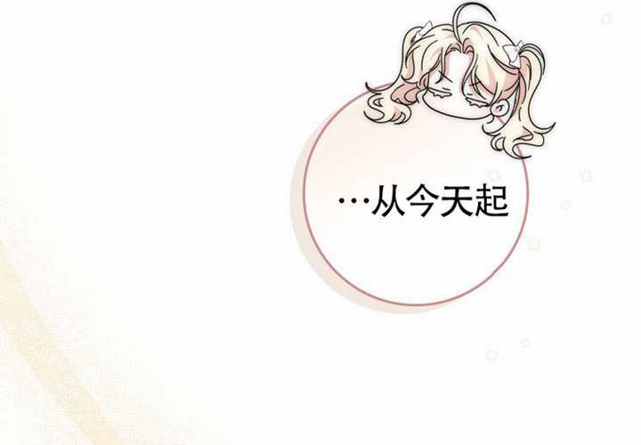 第12话 第201页
