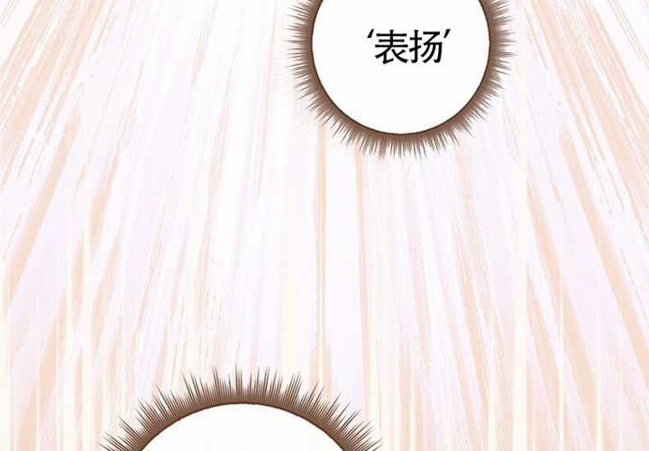 第12话 第208页