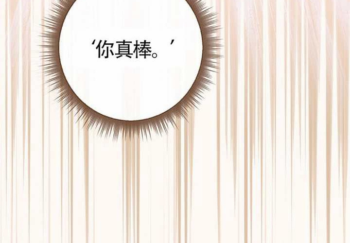 第12话 第209页
