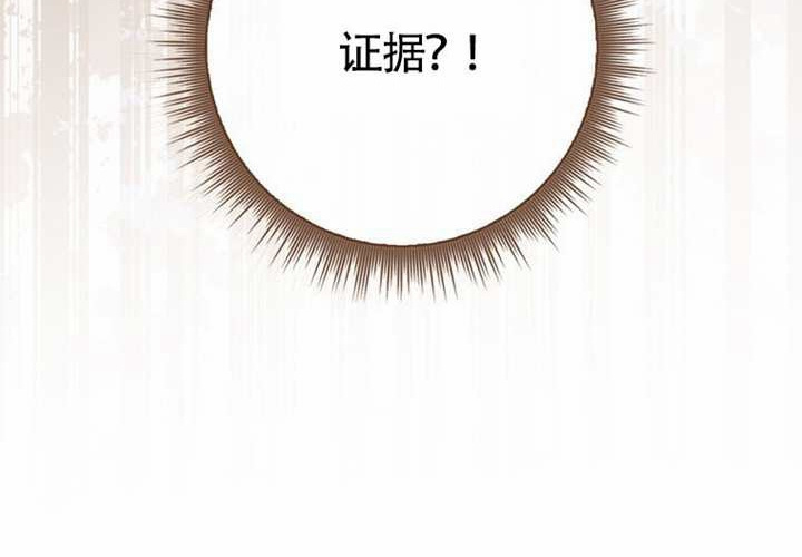 第12话 第213页