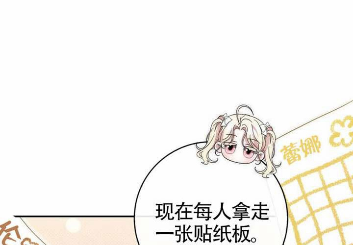 第12话 第214页