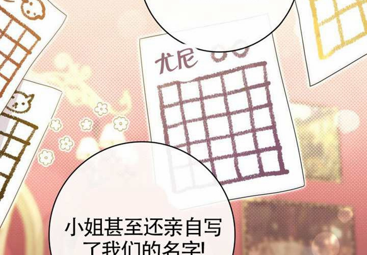 第12话 第215页