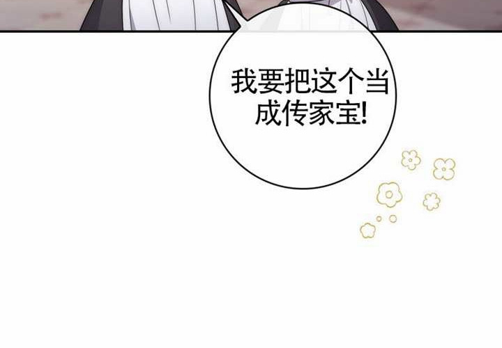 第12话 第217页