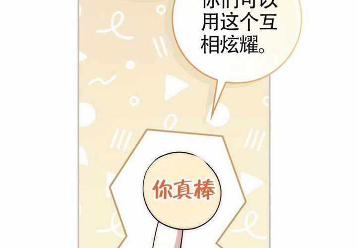 第12话 第219页