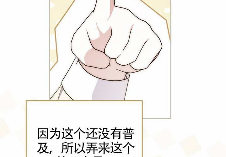 第12话 第220页