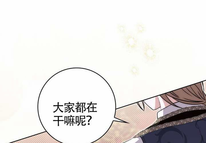 第12话 第222页