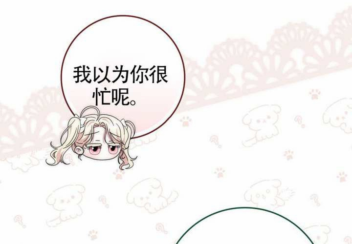 第12话 第229页