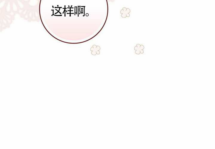 第12话 第231页