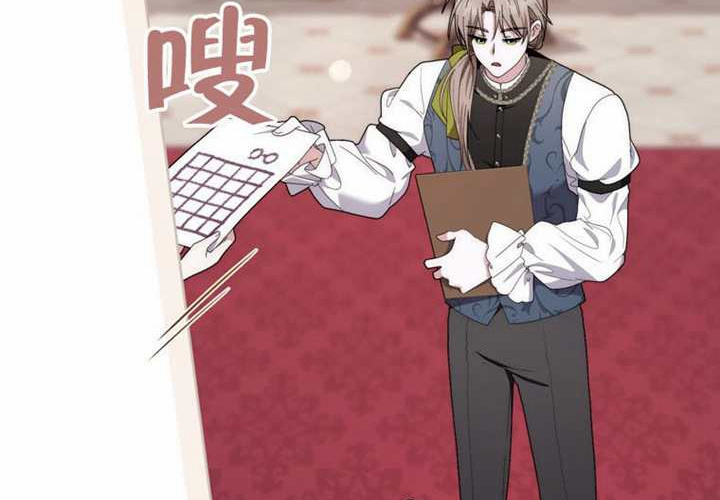 第12话 第233页