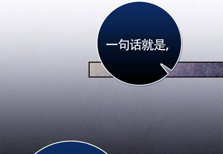 第12话 第237页