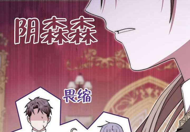 第12话 第239页