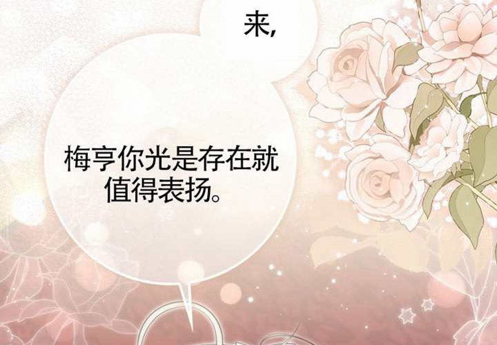 第12话 第244页