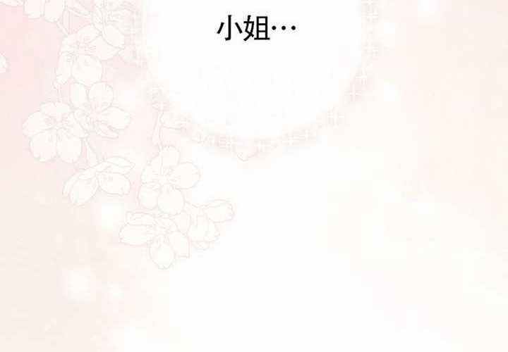 第12话 第250页