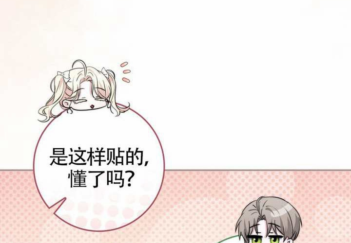 第12话 第251页