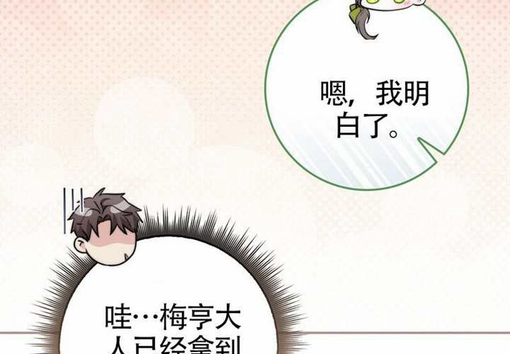 第12话 第252页