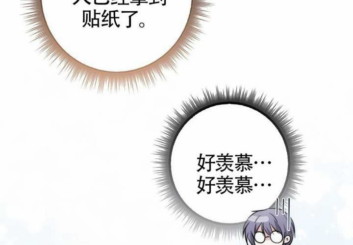 第12话 第253页