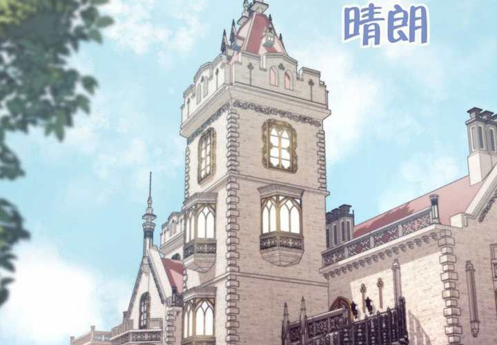 第12话 第257页