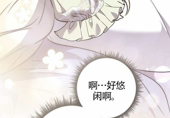 第12话 第261页