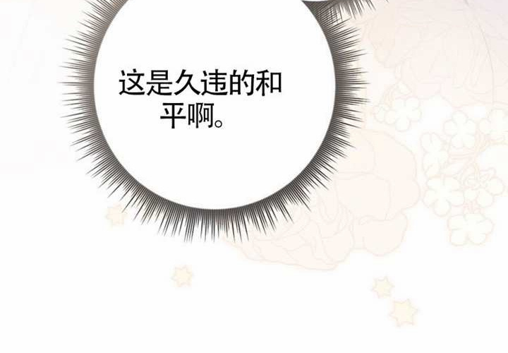 第12话 第262页