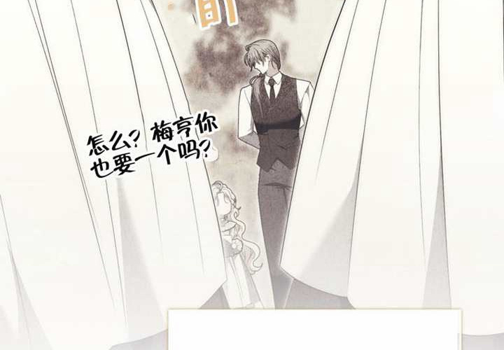 第12话 第267页
