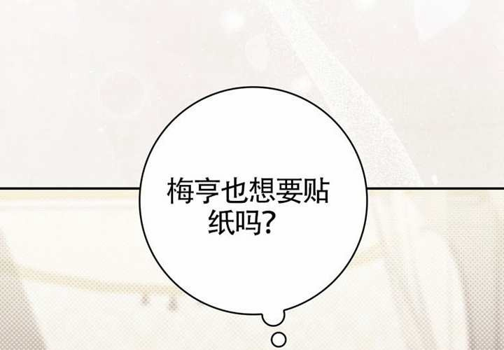 第12话 第270页