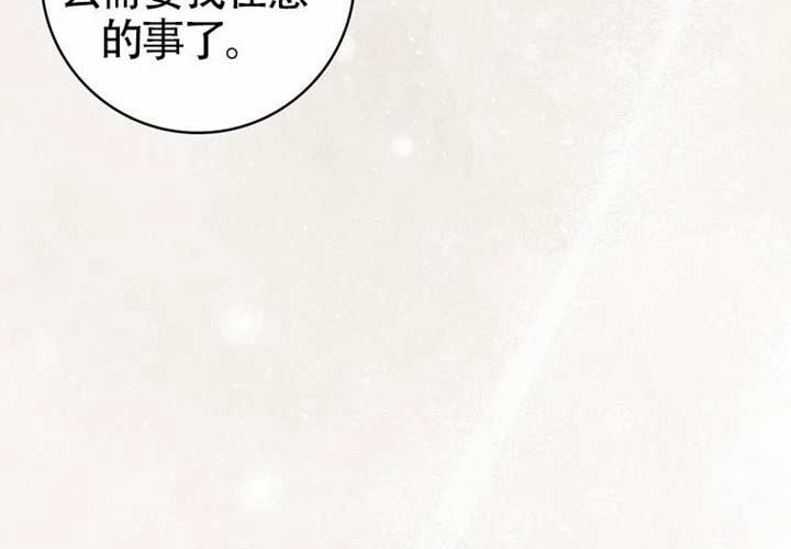 第12话 第272页
