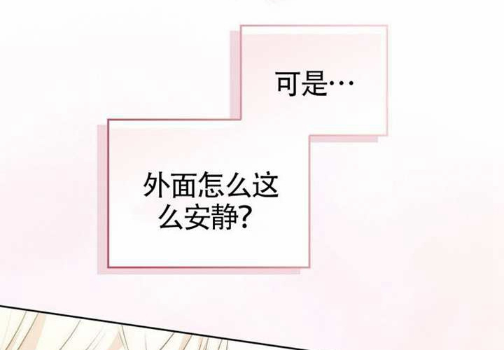 第12话 第282页