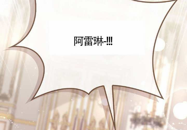 第12话 第290页
