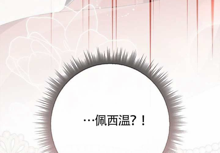 第12话 第294页