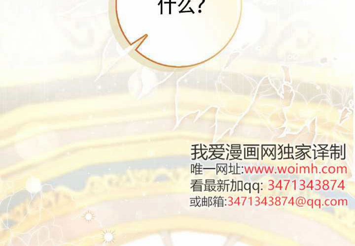 第13话 第2页