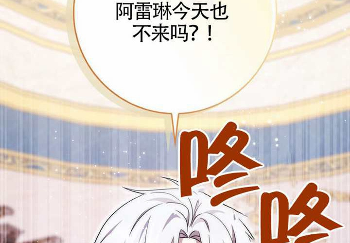 第13话 第4页
