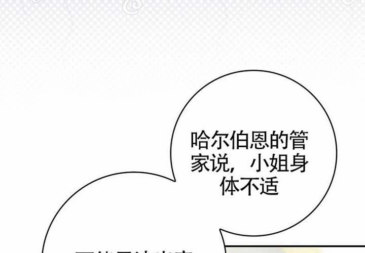 第13话 第7页