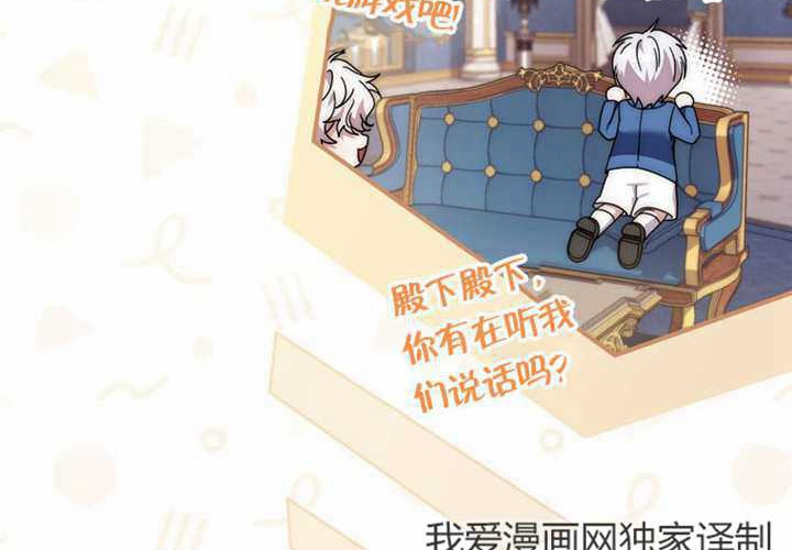 第13话 第13页