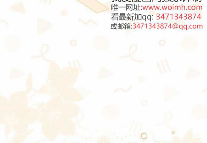 第13话 第14页