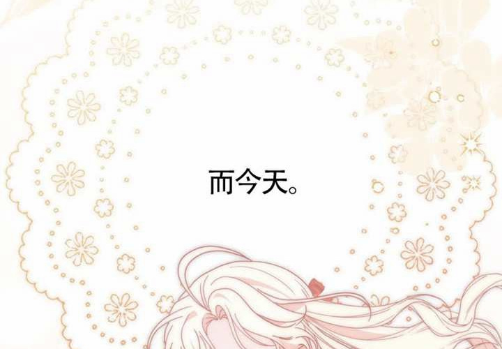 第13话 第15页
