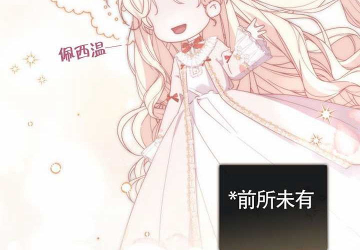 第13话 第16页