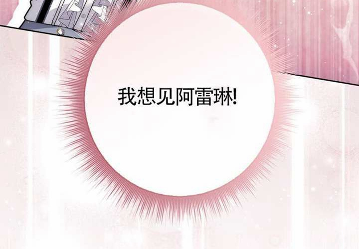 第13话 第18页
