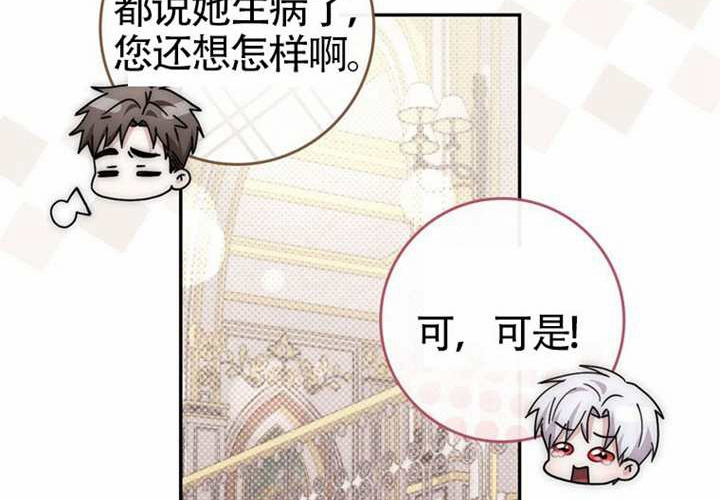 第13话 第20页