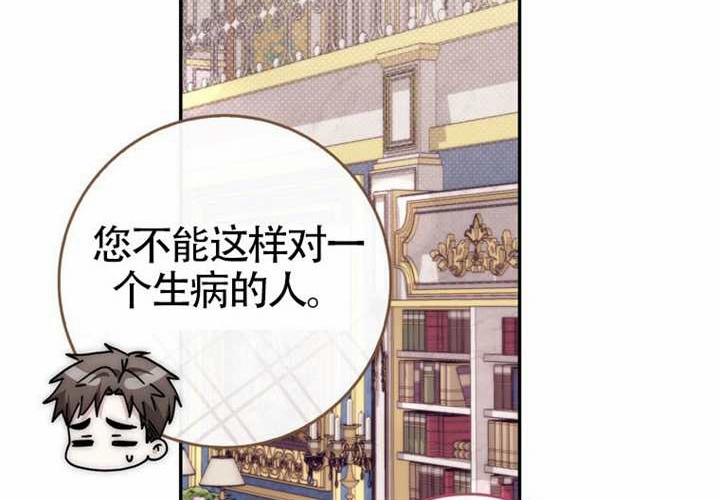 第13话 第21页