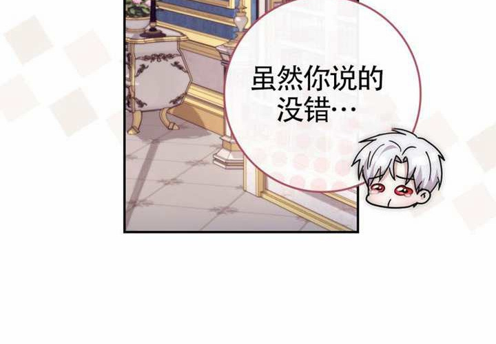 第13话 第22页